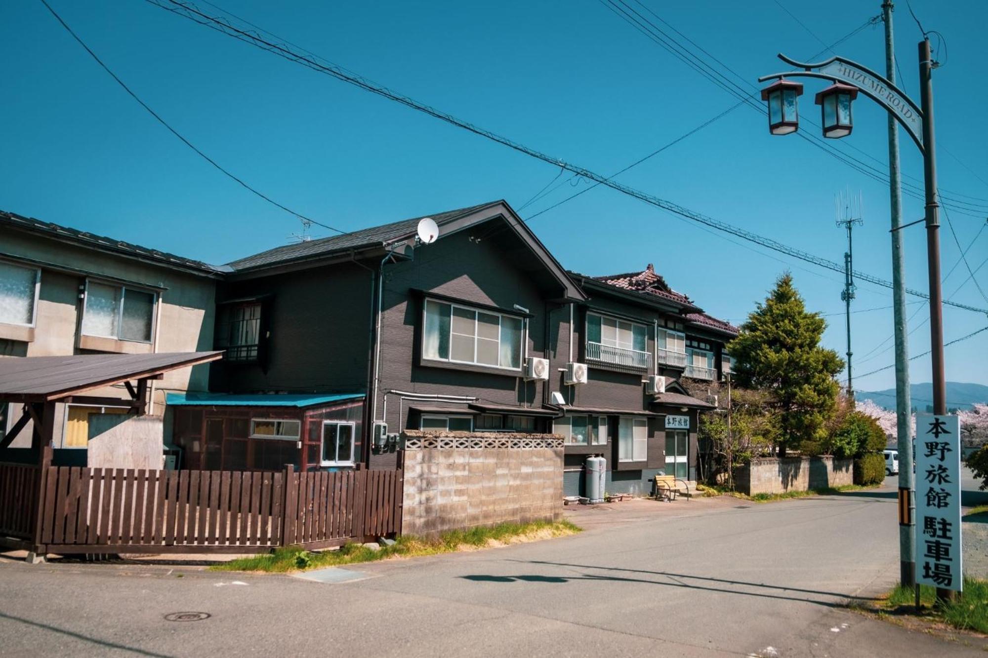 Honno Ryokan / Vacation Stay 60049 Yahaba ภายนอก รูปภาพ