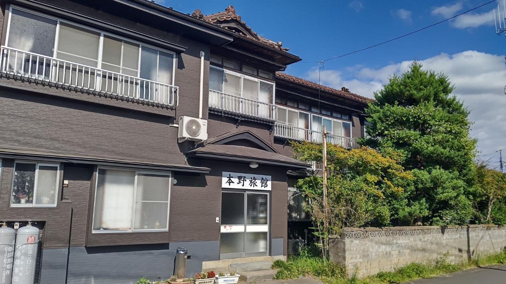 Honno Ryokan / Vacation Stay 60049 Yahaba ภายนอก รูปภาพ