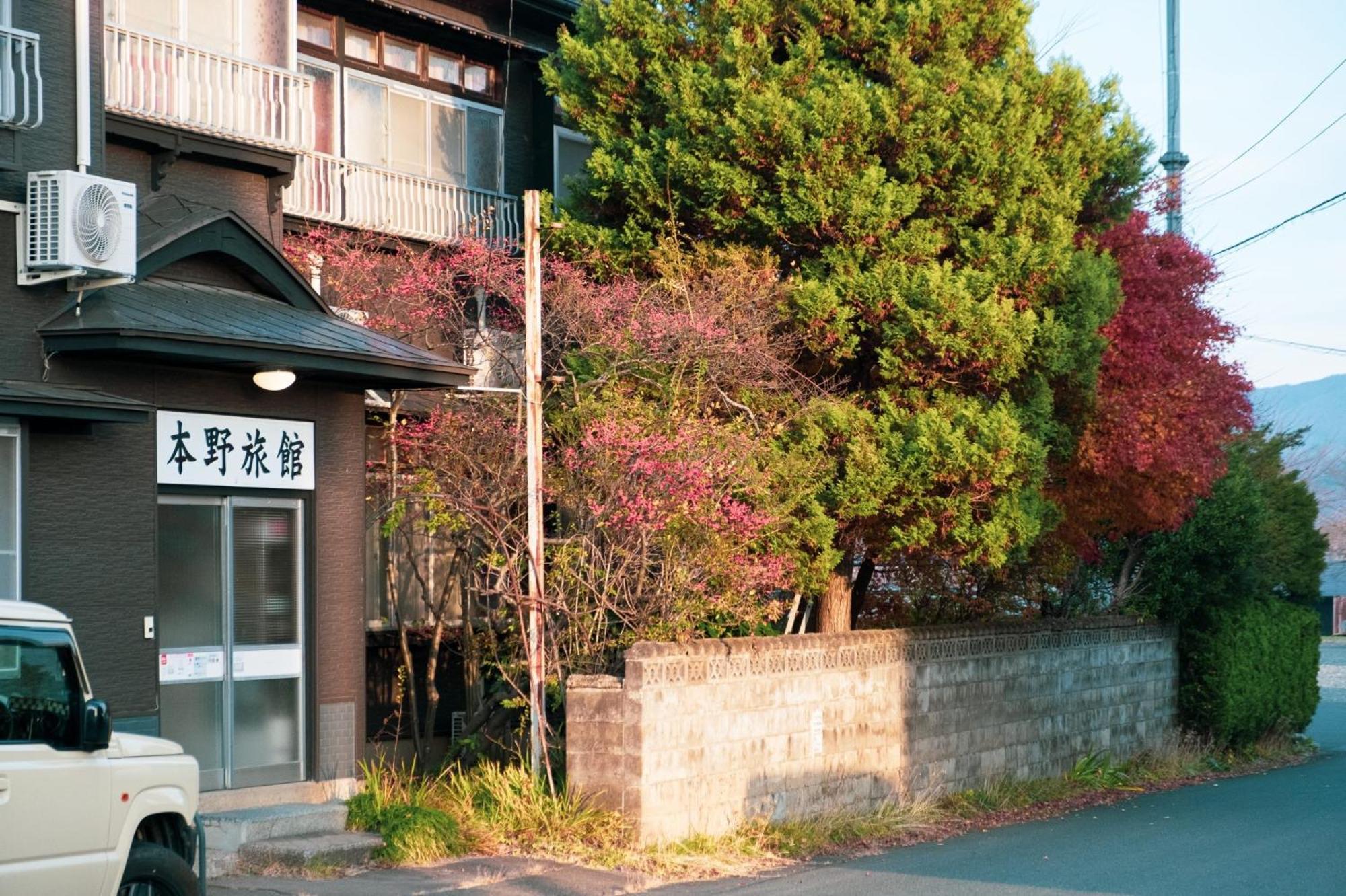 Honno Ryokan / Vacation Stay 60049 Yahaba ภายนอก รูปภาพ